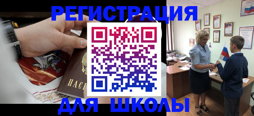 форма 3 в Дигоре